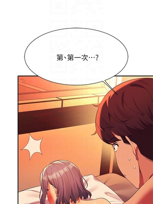 [韩漫] 谁说理组没正妹？ 1-150 [完结]_2116