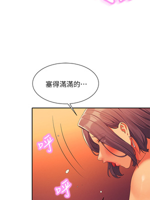 [韩漫] 谁说理组没正妹？ 1-150 [完结]_2121