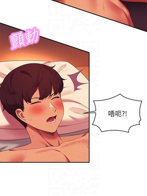 [韩漫] 谁说理组没正妹？ 1-150 [完结]_2122