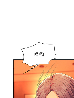 [韩漫] 谁说理组没正妹？ 1-150 [完结]_2128