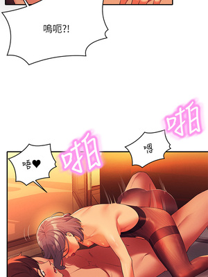 [韩漫] 谁说理组没正妹？ 1-150 [完结]_2131