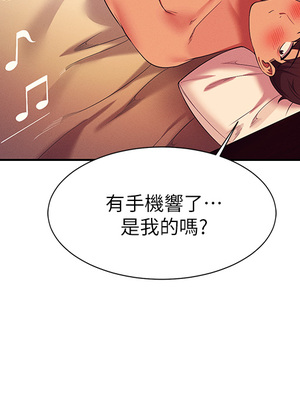 [韩漫] 谁说理组没正妹？ 1-150 [完结]_2138