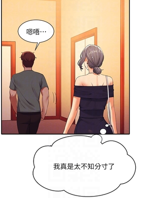 [韩漫] 谁说理组没正妹？ 1-150 [完结]_2162