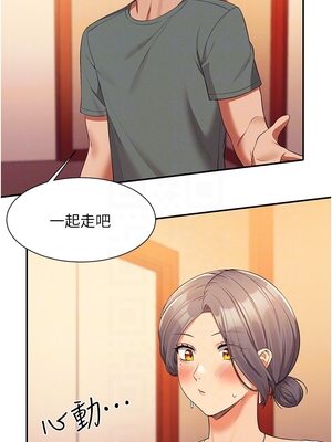 [韩漫] 谁说理组没正妹？ 1-150 [完结]_2164