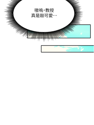 [韩漫] 谁说理组没正妹？ 1-150 [完结]_2167