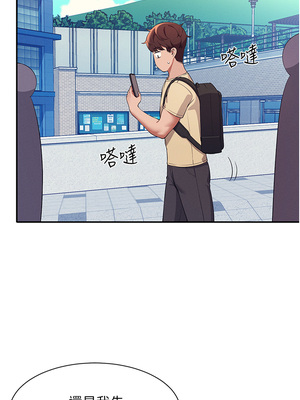 [韩漫] 谁说理组没正妹？ 1-150 [完结]_2168