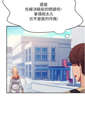 [韩漫] 谁说理组没正妹？ 1-150 [完结]_2170