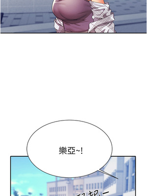 [韩漫] 谁说理组没正妹？ 1-150 [完结]_2171