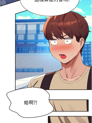 [韩漫] 谁说理组没正妹？ 1-150 [完结]_2178