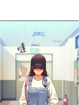 [韩漫] 谁说理组没正妹？ 1-150 [完结]_2179