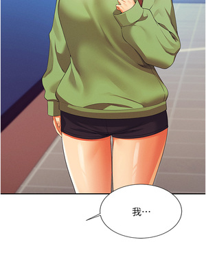 [韩漫] 谁说理组没正妹？ 1-150 [完结]_2182