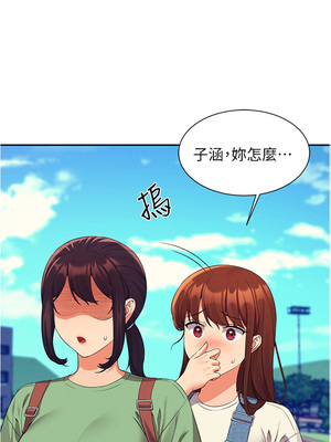 [韩漫] 谁说理组没正妹？ 1-150 [完结]_2185