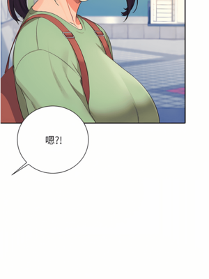 [韩漫] 谁说理组没正妹？ 1-150 [完结]_2205