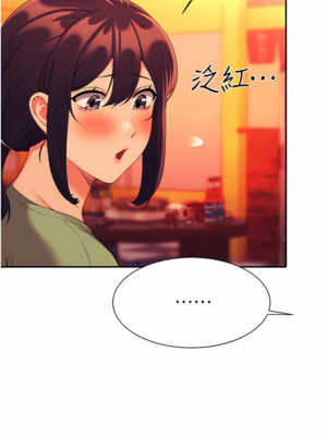 [韩漫] 谁说理组没正妹？ 1-150 [完结]_2217