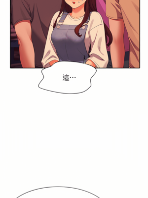 [韩漫] 谁说理组没正妹？ 1-150 [完结]_2225