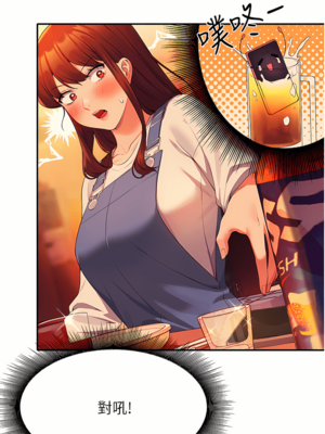 [韩漫] 谁说理组没正妹？ 1-150 [完结]_2231