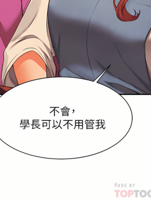 [韩漫] 谁说理组没正妹？ 1-150 [完结]_2242