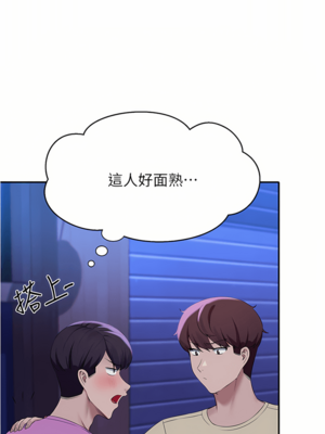 [韩漫] 谁说理组没正妹？ 1-150 [完结]_2268