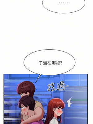 [韩漫] 谁说理组没正妹？ 1-150 [完结]_2271