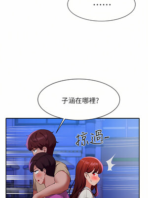 [韩漫] 谁说理组没正妹？ 1-150 [完结]_2274