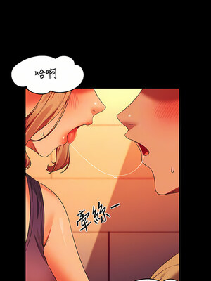 [韩漫] 谁说理组没正妹？ 1-150 [完结]_2280