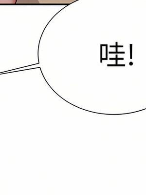 [韩漫] 谁说理组没正妹？ 1-150 [完结]_2296