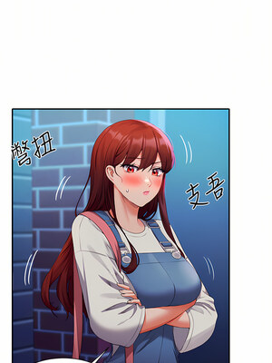 [韩漫] 谁说理组没正妹？ 1-150 [完结]_2298