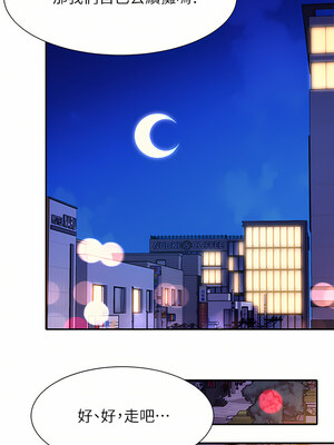 [韩漫] 谁说理组没正妹？ 1-150 [完结]_2300