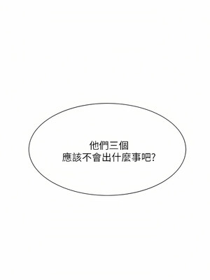 [韩漫] 谁说理组没正妹？ 1-150 [完结]_2320