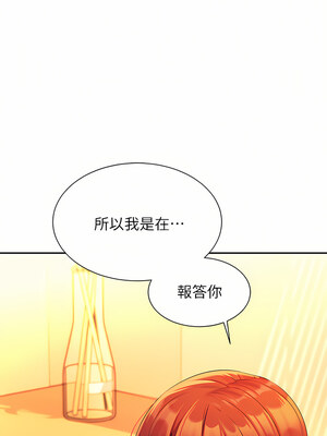 [韩漫] 谁说理组没正妹？ 1-150 [完结]_2345