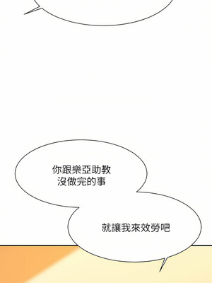 [韩漫] 谁说理组没正妹？ 1-150 [完结]_2348