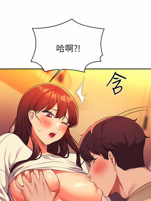 [韩漫] 谁说理组没正妹？ 1-150 [完结]_2350