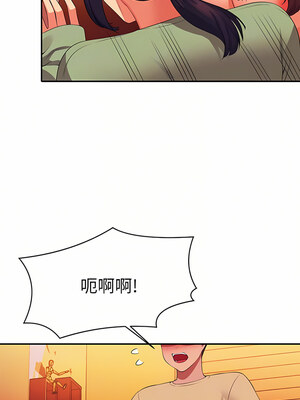 [韩漫] 谁说理组没正妹？ 1-150 [完结]_2377