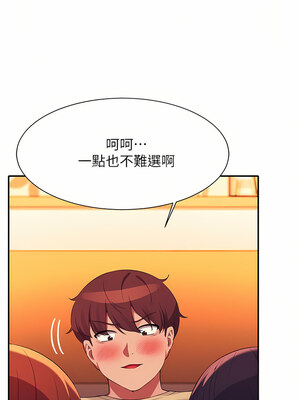 [韩漫] 谁说理组没正妹？ 1-150 [完结]_2385