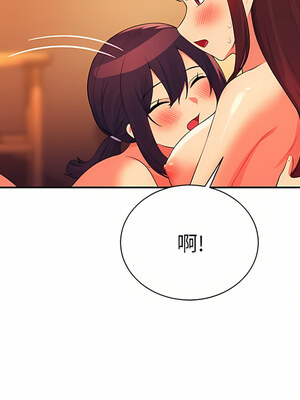 [韩漫] 谁说理组没正妹？ 1-150 [完结]_2394