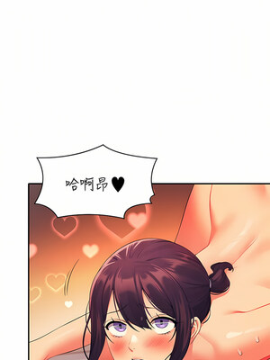 [韩漫] 谁说理组没正妹？ 1-150 [完结]_2407