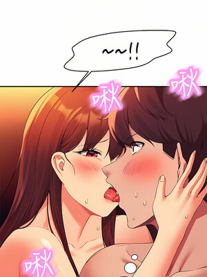 [韩漫] 谁说理组没正妹？ 1-150 [完结]_2414