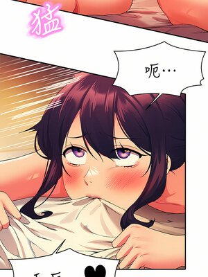 [韩漫] 谁说理组没正妹？ 1-150 [完结]_2418