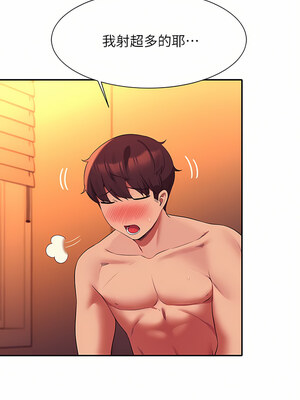 [韩漫] 谁说理组没正妹？ 1-150 [完结]_2421