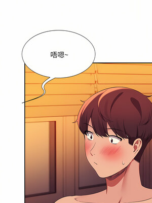 [韩漫] 谁说理组没正妹？ 1-150 [完结]_2424