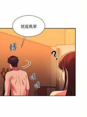 [韩漫] 谁说理组没正妹？ 1-150 [完结]_2427