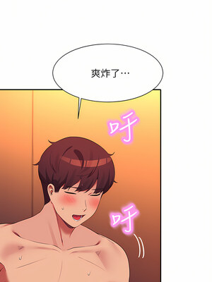 [韩漫] 谁说理组没正妹？ 1-150 [完结]_2445