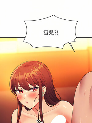 [韩漫] 谁说理组没正妹？ 1-150 [完结]_2448