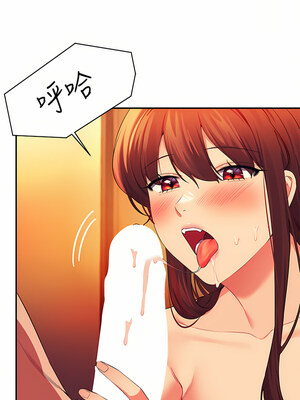 [韩漫] 谁说理组没正妹？ 1-150 [完结]_2453