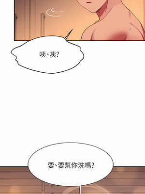 [韩漫] 谁说理组没正妹？ 1-150 [完结]_2470