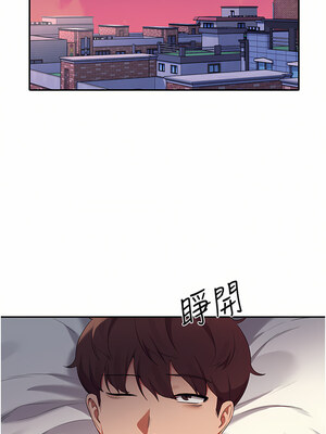 [韩漫] 谁说理组没正妹？ 1-150 [完结]_2486