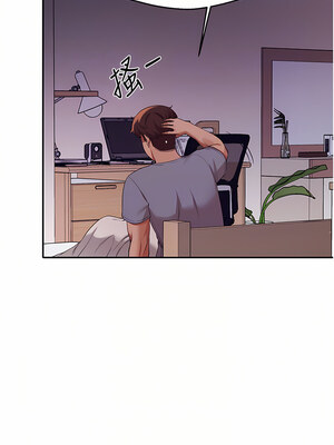 [韩漫] 谁说理组没正妹？ 1-150 [完结]_2487