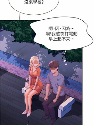 [韩漫] 谁说理组没正妹？ 1-150 [完结]_2506