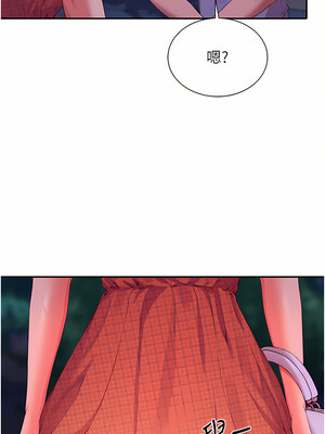 [韩漫] 谁说理组没正妹？ 1-150 [完结]_2508