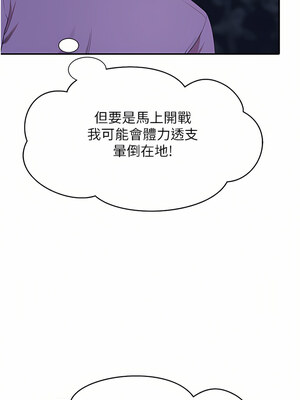 [韩漫] 谁说理组没正妹？ 1-150 [完结]_2517